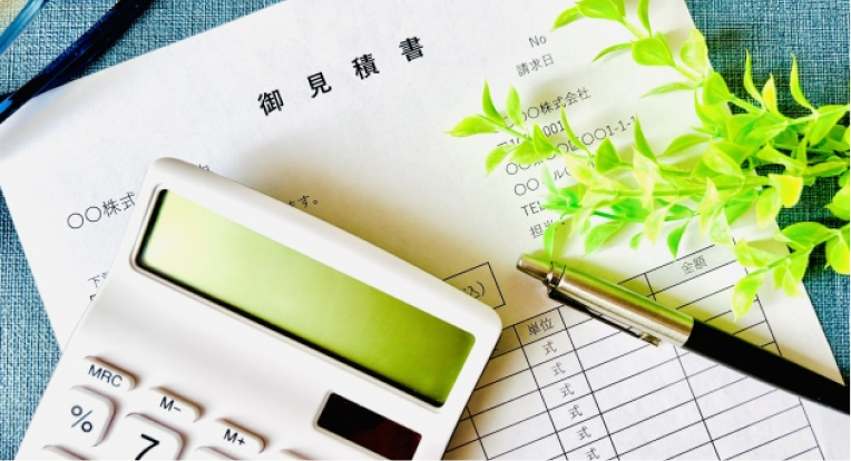 見積書