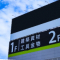 店舗