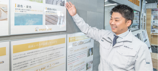 説明の様子