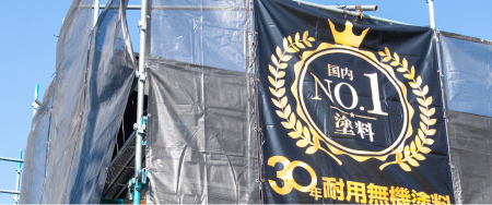 足場
