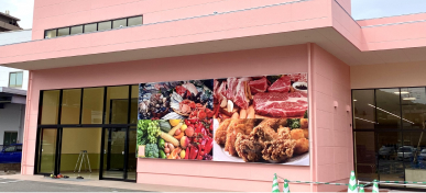 店舗